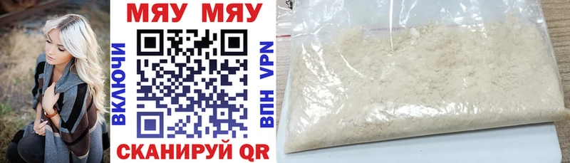 Купить закладку ГАШИШ  Alpha-PVP  Меф  АМФЕТАМИН  МАРИХУАНА  Петровск