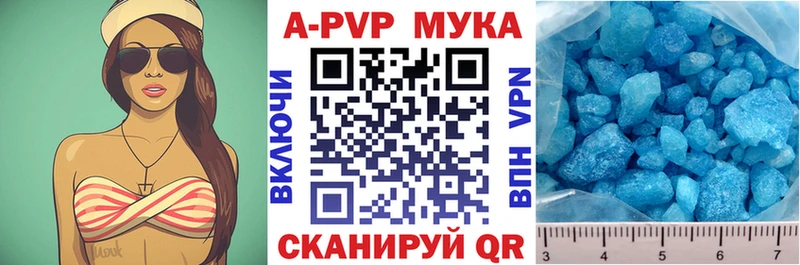 Alfa_PVP Crystall Петровск