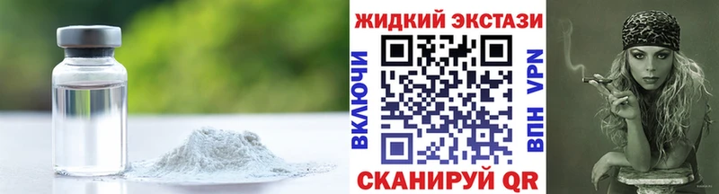 Купить закладки  Петровск  Бутират оксибутират 