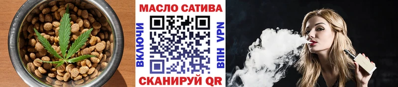 Купить закладки  Петровск  Еда ТГК конопля 