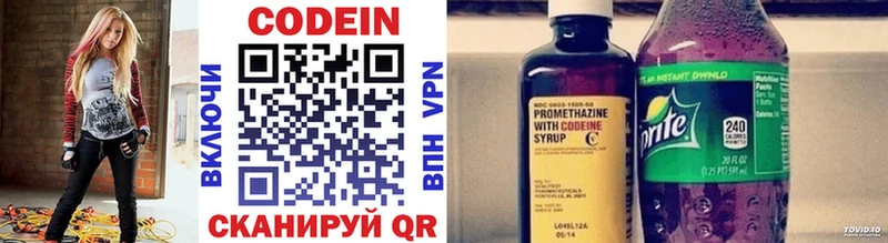 Купить где  Петровск  Codein Purple Drank 