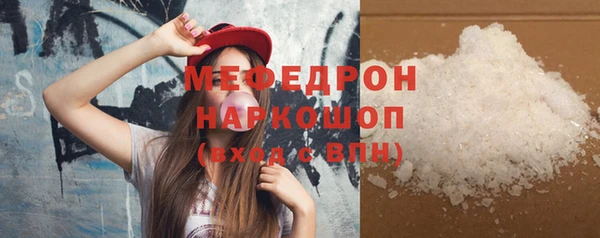 хмурый Богородск