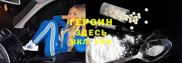 хмурый Богородск