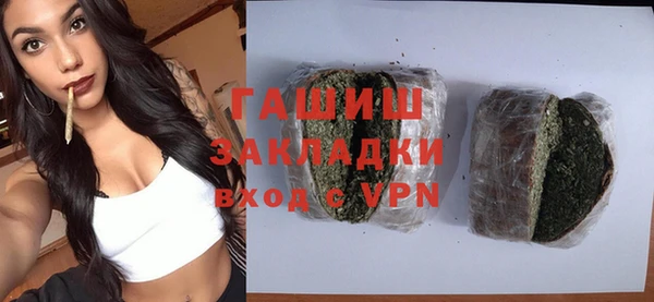 хмурый Богородск