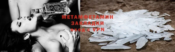 хмурый Богородск