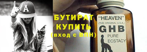 хмурый Богородск