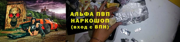 соль курить ск Богданович