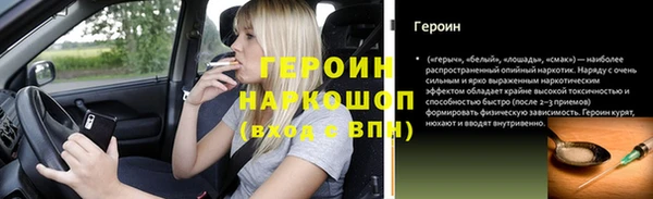 хмурый Богородск