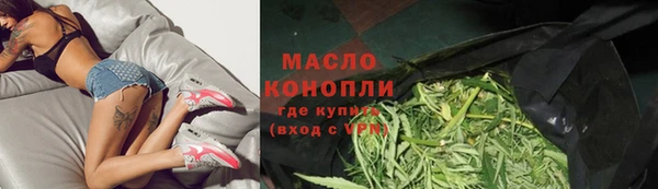 хмурый Богородск