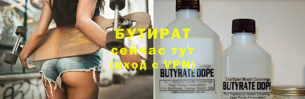 соль курить ск Богданович