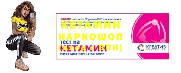 хмурый Богородск