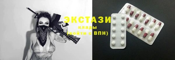соль курить ск Богданович