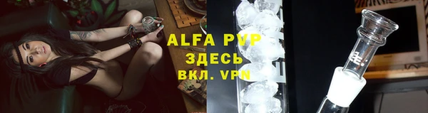соль курить ск Богданович