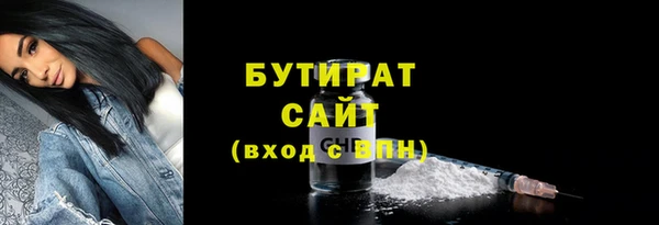 хмурый Богородск