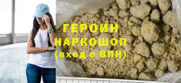 хмурый Богородск