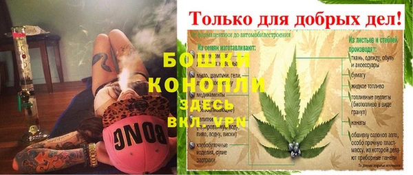 соль курить ск Богданович