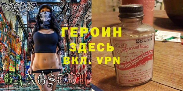 соль курить ск Богданович