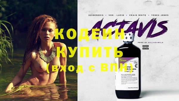 соль курить ск Богданович