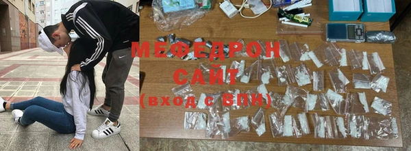хмурый Богородск