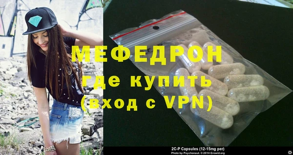 молекула духа Богородицк