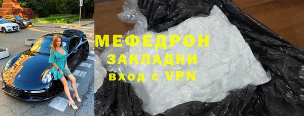 молекула духа Богородицк