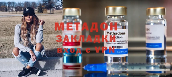 хмурый Богородск