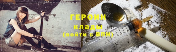 соль курить ск Богданович