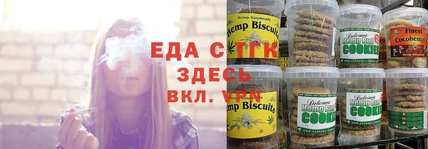 соль курить ск Богданович