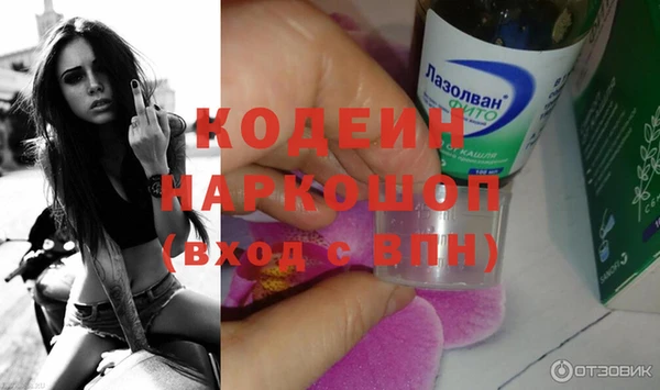 соль курить ск Богданович