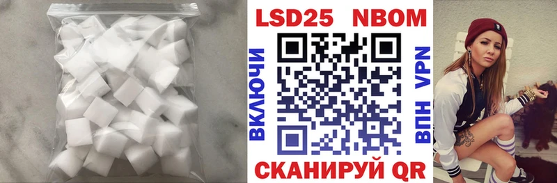 Купить  Петровск  LSD-25 экстази кислота 