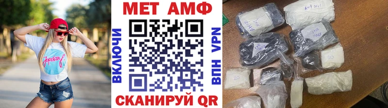 Купить закладки  Петровск  МЕТАМФЕТАМИН кристалл 